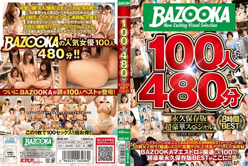 MDB-907 - BAZOOKA 100 People 480 Minutes Permanent Preservation Super Luxury Special