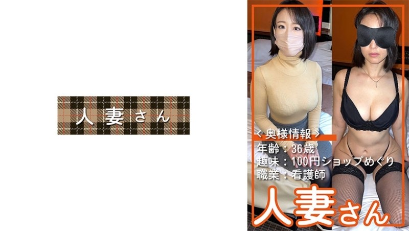 776HDSN-011 - Married woman 011